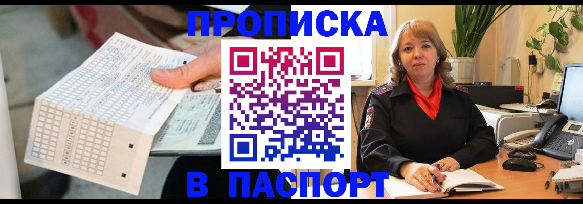 временная регистрация госуслуги в Угличе